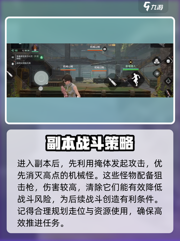 破碎之地无人工厂怎么进介绍截图3