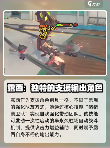 绝区零🔥露西装备推荐｜最强搭配等你来拿！截图2