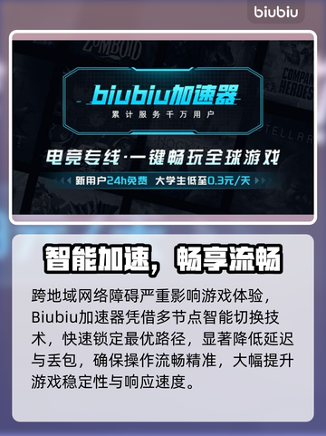 🎮星际争霸闪退卡顿？延迟丢包？一招解决！截图4