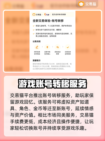 王者荣耀账号能卖多少钱💥渠道分享🔥截图4