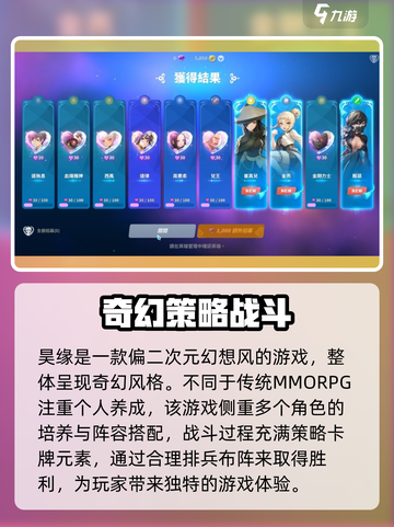 昊缘加速器推荐介绍截图3
