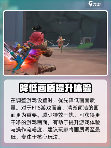 远光84基础设置怎么调整介绍截图2