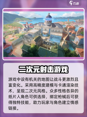 卡拉彼丘内测时间🔥抢先曝光！💥截图3