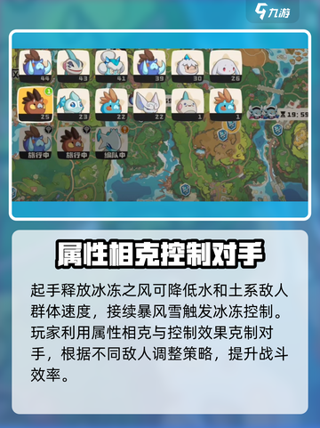 洛克王国世界🔥呼呼猪技能搭配大全💡截图3
