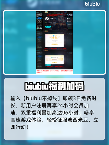 《天国拯救2》下载慢？速看急救方案！⚡🔥截图3