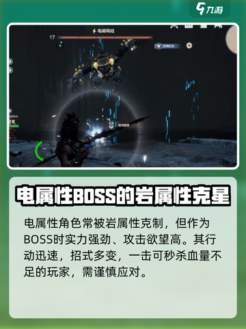 荒野起源闪电鸣蛙获取方式介绍截图3