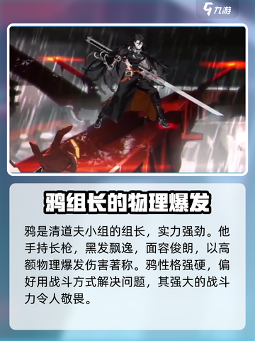新月同行鸦🔥超强玩法揭秘，鸦迷必看！截图2