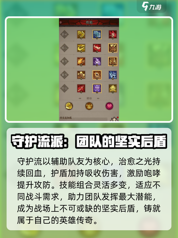 王者荣耀🔥无闪现技能英雄搭配攻略来啦！截图4