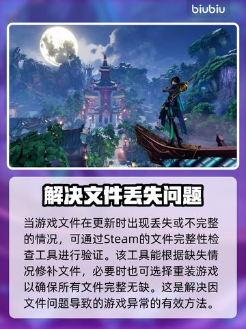 剑网三网络延迟高？这些解决方法让你流畅游戏🔥🎮截图7