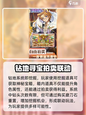 元素勇士好玩吗介绍截图4