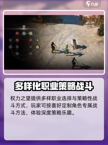 权力之望🔥上线时间大揭秘！游戏迷必看👇截图3