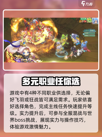 萌妖来袭💥兑换码大公开！🎉游戏福利拿不停截图3