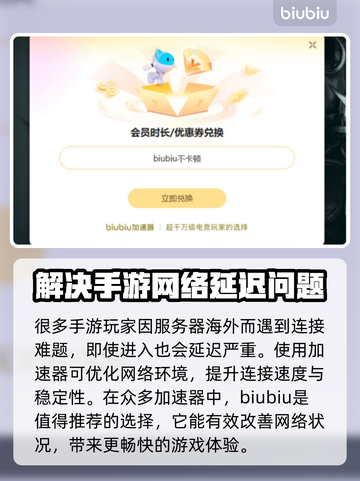 最后纪元🔥进不去？超简单解决方法✨截图3