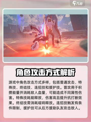 绝区零🔥新手必看！开服攻略全解析！！！截图3