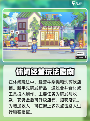 伍六七暗影交锋攻略介绍截图4