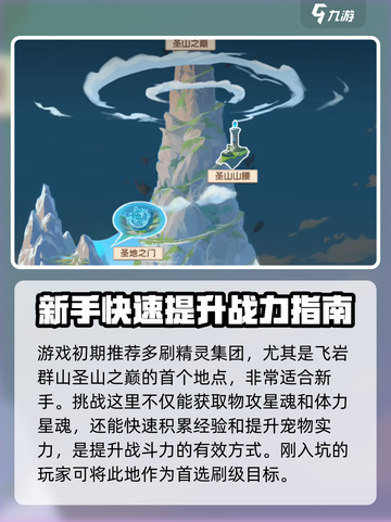 西普大陆手游🔥快速升级秘籍，效率爆表！截图2