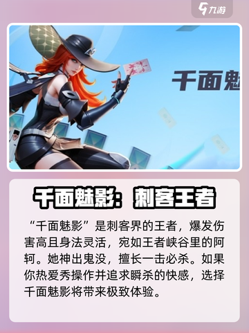 星之破晓月卡🔥必选攻略，轻松躺赢💎截图5