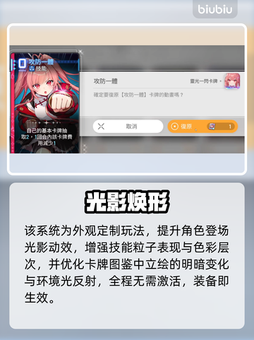 卡厄思梦境棱镜🔥隐藏玩法大揭秘！✨截图2