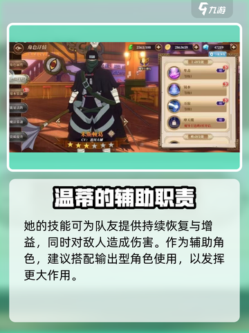 妖精的尾巴激斗温蒂厉害吗介绍截图4