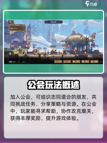 空之要塞启航好玩吗介绍截图5
