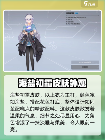 卡拉彼丘手游🔥星绘皮肤大全，错过血亏！截图6