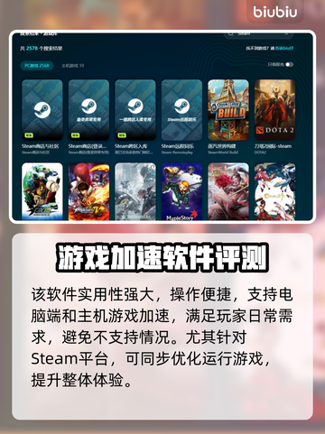 孤胆枪手闪退？❌加速器拯救游戏体验🔥截图5