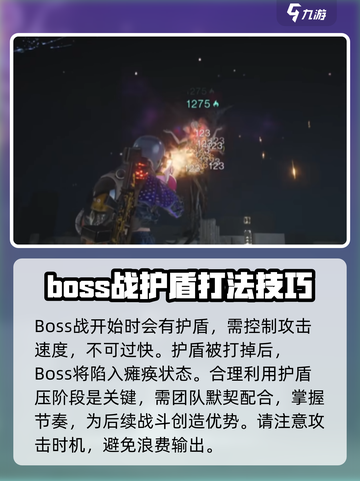 七日世界诡秘侍者怎么打介绍截图3