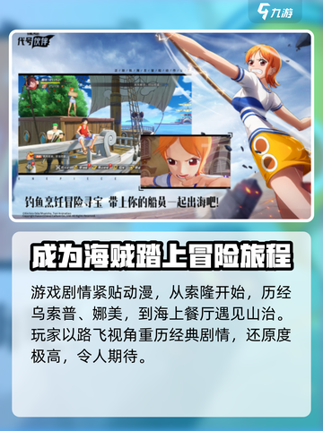 代号伙伴测试资格怎么获得介绍截图4