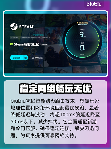游戏总是闪退？内存不够惹的祸！💥快来解决截图4