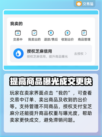 崩坏三账号出售平台🔥游戏号交易必备！截图4