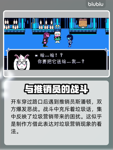三角符文第二章全流程通关攻略，轻松制胜💡🎮截图8