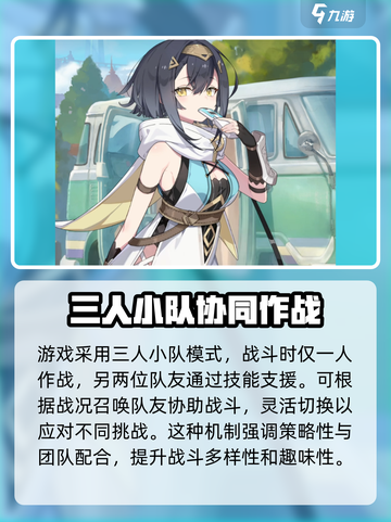 星塔旅人首测什么时候开启介绍截图5