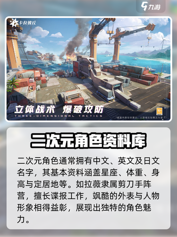 卡拉彼丘测试服在哪介绍截图3