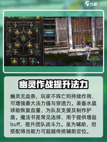 龙之谷世界元素技能有哪些介绍截图4