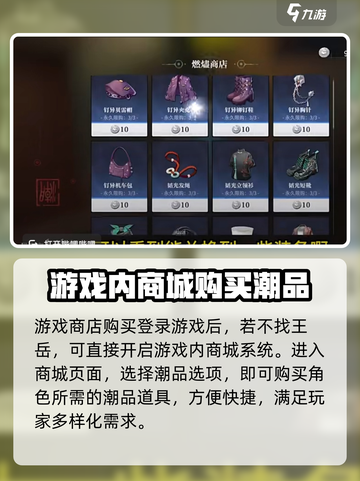 归龙潮潮品在哪里买的介绍截图3