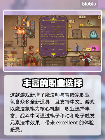 背包乱斗上线时间公布！🎮抢先把玩正式发售日期⚡截图3