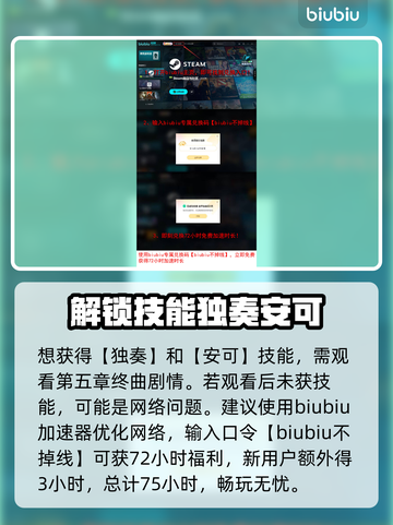 暗黑地牢2🔥小丑安可技能全面解析🎉截图5