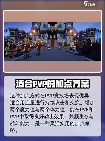 魔力宝贝复兴法师职业加点🔥一键成神！截图4
