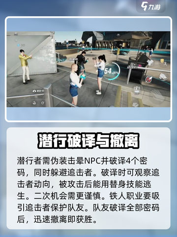 零号任务怎么玩介绍截图4