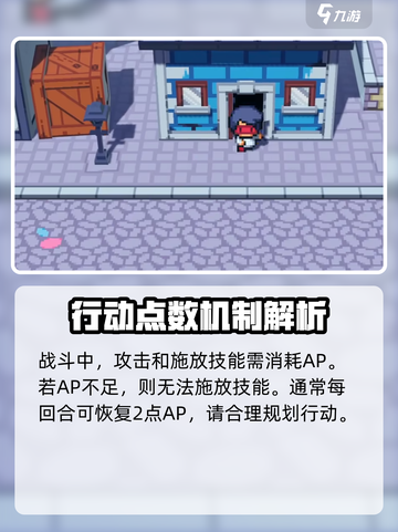 磁带妖怪游戏🔥特色攻略全解析！玩转妖怪💡截图5