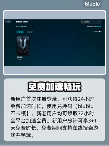夜族崛起闪退？❌解决方案来了！快收藏✔截图4