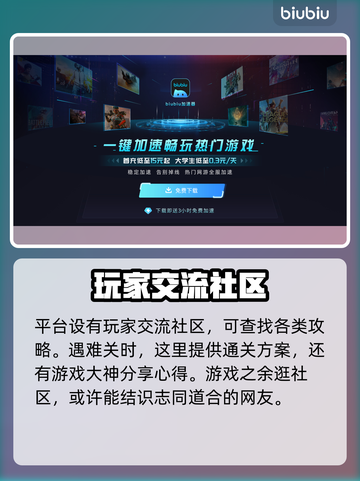 地平线4卡顿🔥优化设置，流畅玩转游戏⚡截图4