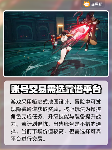 晶核游戏代练快速卖号📖游戏大佬必看🔥截图2