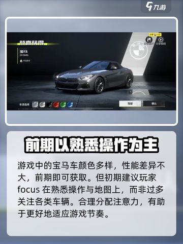 极品飞车集结🔥GTR性能爆表，极速体验不容错过！🚗截图3