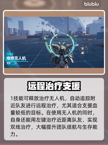 解限机碾压纳卡？🔥游戏强度对比大揭秘！🎮💥截图4