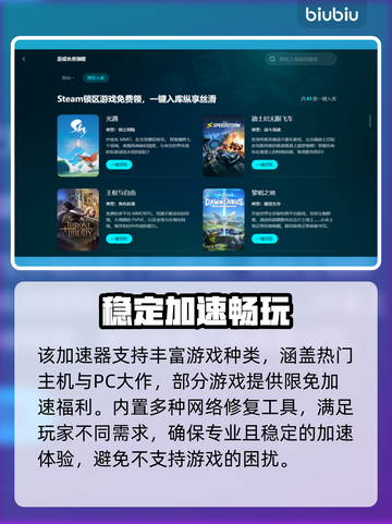 玩游戏闪退掉帧？这些问题🔥全因这些原因导致！💥截图3
