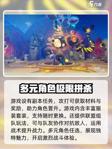 悠星大陆测试资格怎么获取介绍截图4
