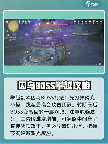 无限暖暖打怪怎么打介绍截图6