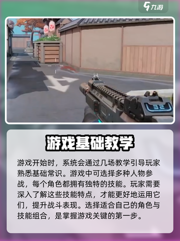 天启行动是谁做的介绍截图4