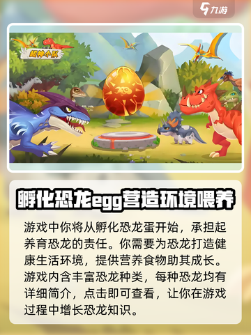超神小队最新版本下载地址介绍截图3